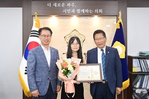 파주시의회, 5월 칭찬공무원 ‘정슬아 주무관’ 선정