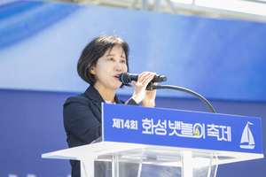 화성시의회, 제14회 화성 뱃놀이 축제 참석