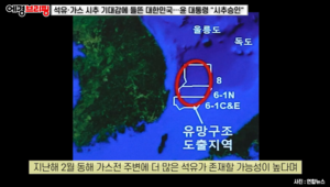 [영상] 석유·가스 시추 기대감에 들뜬 대한민국…윤 대통령 “시추승인”