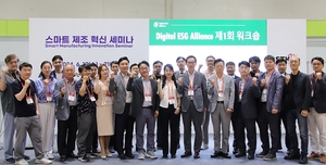 ‘디지털 ESG 컨퍼런스’서 중소·중견기업의 국제 환경규제 해법 제시