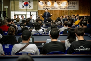 2024 남양주시의장기 주짓수-족구-당구대회 성료