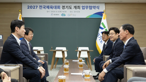 경기도·대한체육회, ‘2027년 제108회 전국체육대회’ 개최 업무협약 체결