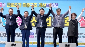 전남도, 노·사·민·정 산업평화 실천대회 개최