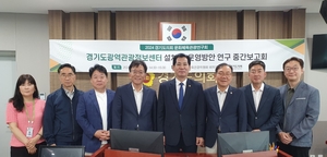 경기도의회 문화체육관광연구회 ‘2024년 정책연구용역 중간보고회’ 개최