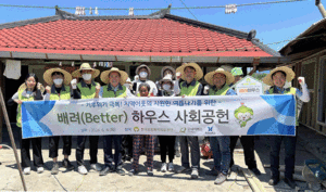 보훈공단, ESG경영 실현… 배려(Better)하우스 사회공헌활동 전개