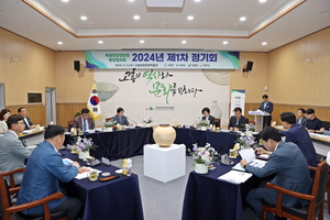 득량·강진만권 행정협의회, 2024년 제1차 정기회 개최