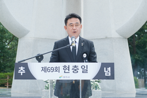 여주시, 제69회 현충일 추념식 거행