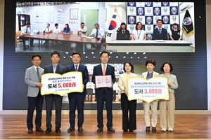 경북교육청, 일본 한국학교와 해외 유학생들에게 도서 10000권 기증