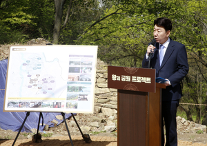 전주시, ‘국립후백제역사문화센터’ 건립 속도