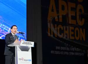 유정복, “2025년 APEC 정상회의 최적지는 인천”