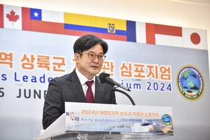 24개국 해병대 지휘관 ‘해병도시’ 김포 찾다