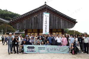 경기문화재단, 실학박물관 21세기 실학포럼 ‘실학정신과 지역창업’ 개최