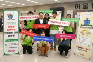 오산시, 제29회 환경의 날 기념 오산시민 한마당 축제 개최