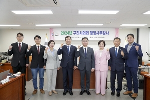 구리시의원 2024 행정사무감사 주요 발언