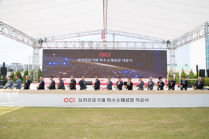 OCI㈜, 군산에 ‘실리콘 음극재’ 공장 착공식 개최