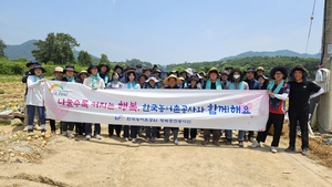 한국농어촌공사, 양파 농가 일손 돕기 봉사활동 펼쳐