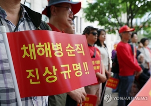 채상병 모친 “아들 1주기 돼가는데 수사에 진전 없어…한 점 의혹 없이 수사 종결되길”