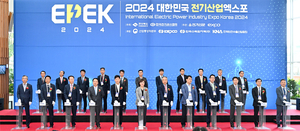 “경북도, ‘2024 대한민국 전기산업엑스포’ 개막으로 전기·전력 산업의 미래 조명”