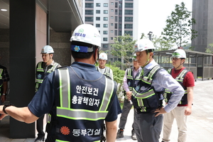 동부건설, 여름철 대비 현장 집중 안전점검 실시