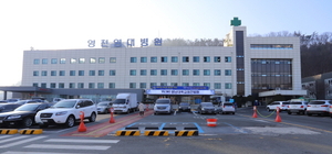 영천시, 유일 응급의료기관 영남대학교 영천병원 운영 중단 위기