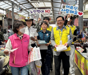 경북, ‘노인학대 예방의 날’ 기념식 개최