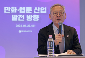 만화·웹툰 창작자 저작권 강화…수익정산 담보·휴재권 보장