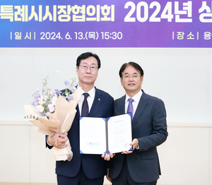 화성시, 대한민국특례시시장협의회 준회원 자격으로 공식 참여