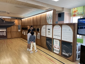 한국의 유교책판, 세계기록유산으로 만나는 특별한 전시