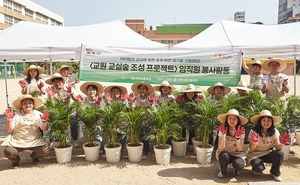 교원그룹, 식물 547그루 ‘교원 교실숲 7호’ 조성