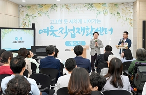 여울직업재활센터 개소…김동근 의정부시장 장애인 응원