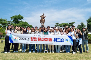 청송군, 청렴 워크숍으로 공직사회의 품격을 높이다