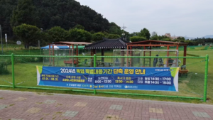 춘천도시공사, 폭염특별 대응기간(7월~8월) 지정·운영