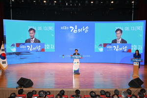 완도군, ‘제13회 김의 날’ 성황리 개최