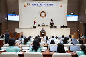 용인시의회, 용인청소년교육의회 학생과 함께하는 모의의회 개최