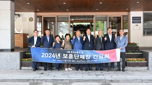 심재국 평창군수, 7개 보훈단체장 간담회 개최
