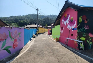 영광군, 마을만들기사업 하삼마을 벽화 조성 ‘호평’