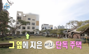 박세리, ‘나 혼자 산다’서 공개한 대전집 경매 넘어갔다