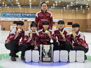 의성군청 남자 컬링팀, KB금융 한국컬링선수권대회 우승