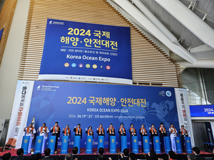 인천관광공사, 수도권 유일 해양⸱조선특화전시회 ‘2024 국제해양·안전대전’ 개막