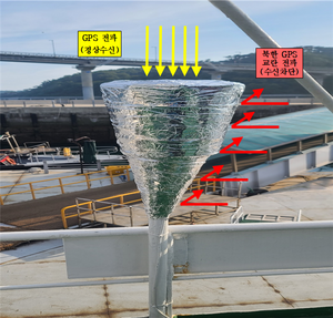 인천시, 北 GPS 전파교란 방지장치 성능실험 착수