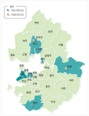 경기도, ‘더드림 재생사업’ 평택 원평동 등 7곳 확정