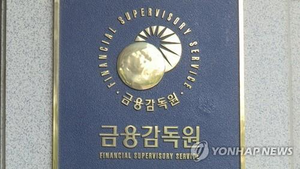 금융복합기업집단 자본적정성 비율 193.7%…1년새 6.1%↑