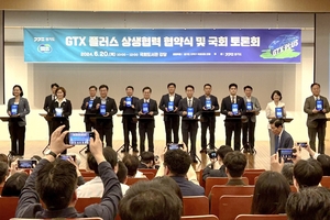 김동근 의정부시장 “GTX 플러스로 철도 소외지역 해소”