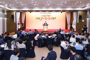 김성제 의왕시장 “2030년 전국 최고 도시, 의왕!”