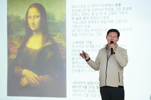 이상일 용인시장 “상상력과 관찰력이 사회와 문화 바꿀 수 있는 요인”