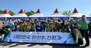 화성시, 2024년 대한민국 안전대전환‘집중안전점검’실시