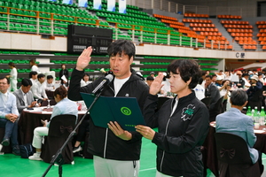 영주시, 자매도시 초청 친선 생활체육대회 개최