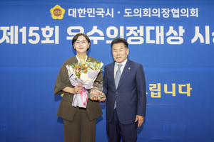 경북도의회 이선희 의원, ‘우수의정대상’ 수상