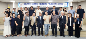 정선군, 맞춤형 기업지원 간담회 개최