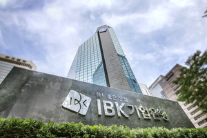 다시 불붙은 IBK기업은행 ‘부산 이전’...실현 가능성은